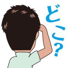 Sticker of Exciting HISAO sticker #6328856