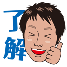 Sticker of Exciting HISAO sticker #6328858