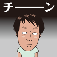 Sticker of Exciting HISAO sticker #6328865