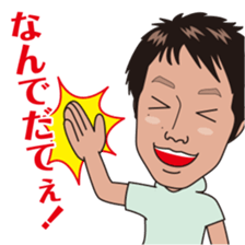 Sticker of Exciting HISAO sticker #6328869