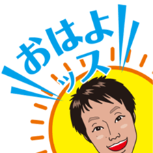 Sticker of Exciting HISAO sticker #6328872