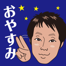 Sticker of Exciting HISAO sticker #6328873