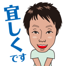 Sticker of Exciting HISAO sticker #6328875