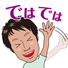 Sticker of Exciting HISAO sticker #6328876