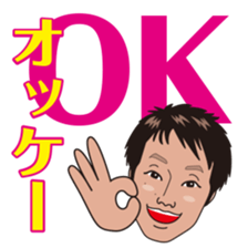 Sticker of Exciting HISAO sticker #6328878