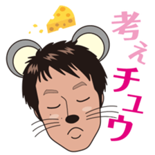 Sticker of Exciting HISAO sticker #6328879
