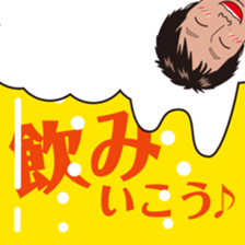 Sticker of Exciting HISAO sticker #6328880