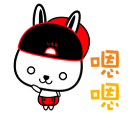 U rabbit brother love perfunctory sticker #6328933