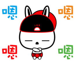 U rabbit brother love perfunctory sticker #6328935