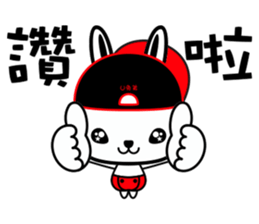 U rabbit brother love perfunctory sticker #6328938