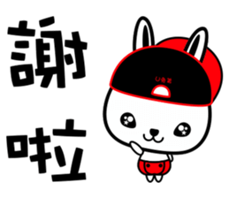 U rabbit brother love perfunctory sticker #6328939