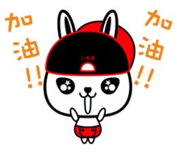 U rabbit brother love perfunctory sticker #6328943