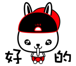 U rabbit brother love perfunctory sticker #6328944