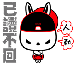 U rabbit brother love perfunctory sticker #6328950