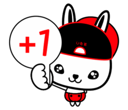 U rabbit brother love perfunctory sticker #6328961