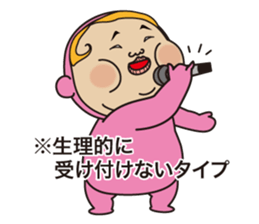 Five colors of pretty guys sticker #6329118