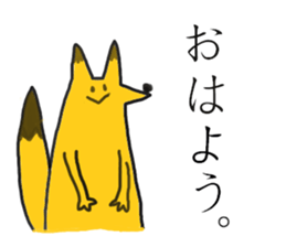 loose friend sticker #6329169