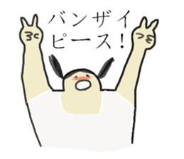 loose friend sticker #6329186