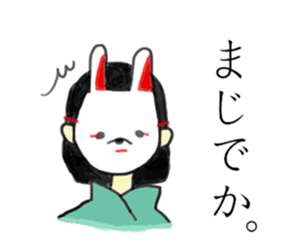 loose friend sticker #6329189