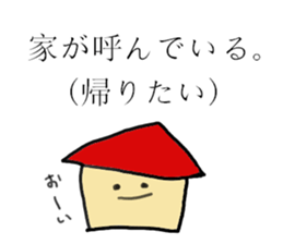 loose friend sticker #6329196