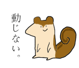 loose friend sticker #6329205