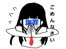 MOJIKO sticker sticker #6329226