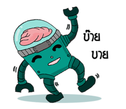 Brain Robot sticker #6329254