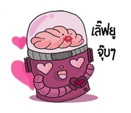 Brain Robot sticker #6329275