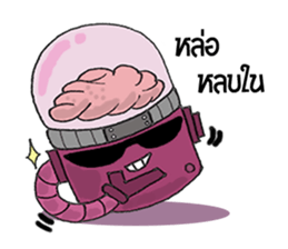 Brain Robot sticker #6329276