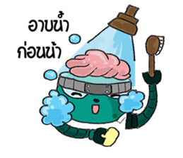 Brain Robot sticker #6329279