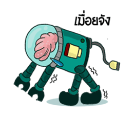 Brain Robot sticker #6329286