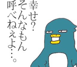 Not call happiness, blue (?) Bird sticker #6329288