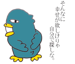 Not call happiness, blue (?) Bird sticker #6329290