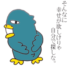 Not call happiness, blue (?) Bird sticker #6329290