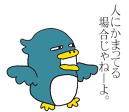 Not call happiness, blue (?) Bird sticker #6329291