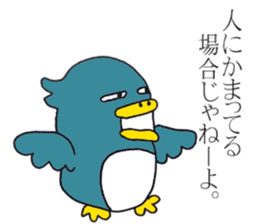 Not call happiness, blue (?) Bird sticker #6329291