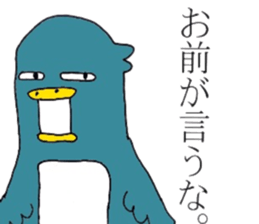 Not call happiness, blue (?) Bird sticker #6329292