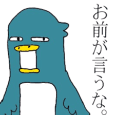Not call happiness, blue (?) Bird sticker #6329292