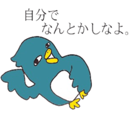 Not call happiness, blue (?) Bird sticker #6329293