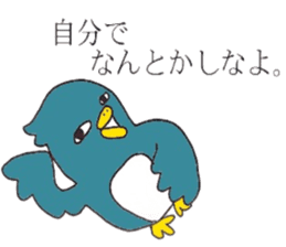 Not call happiness, blue (?) Bird sticker #6329293