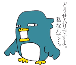 Not call happiness, blue (?) Bird sticker #6329295