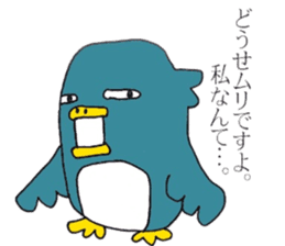 Not call happiness, blue (?) Bird sticker #6329295