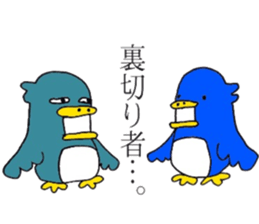 Not call happiness, blue (?) Bird sticker #6329297