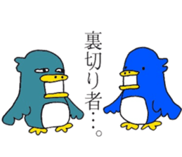 Not call happiness, blue (?) Bird sticker #6329297