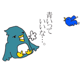 Not call happiness, blue (?) Bird sticker #6329298