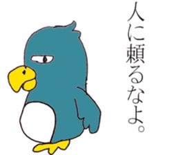 Not call happiness, blue (?) Bird sticker #6329300