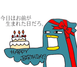 Not call happiness, blue (?) Bird sticker #6329307