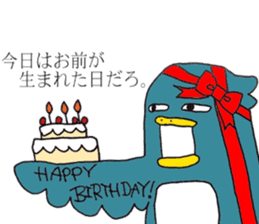 Not call happiness, blue (?) Bird sticker #6329307