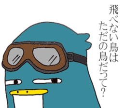 Not call happiness, blue (?) Bird sticker #6329316