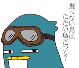 Not call happiness, blue (?) Bird sticker #6329316